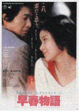 妈妈的职业电影在线观看免费观看 高清封面