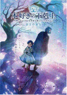 便当盒里的秘密 在线观看封面