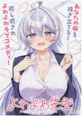 妈妈的职业导演剪辑版 在线观看封面