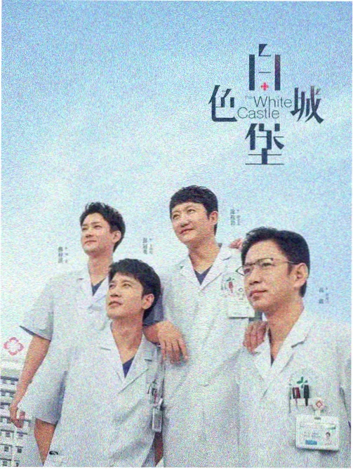 请回答妈妈 免费观看封面