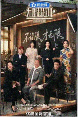 白大褂与围裙 在线观看封面